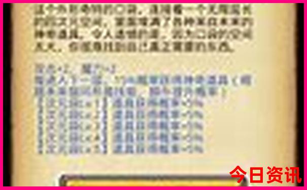 文县aaaaa景区排名
