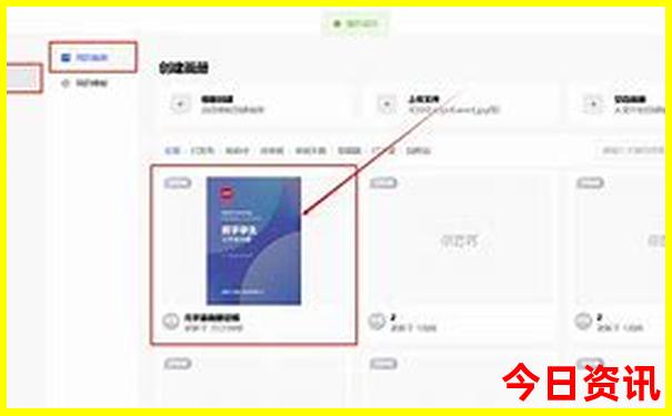 全国最好的专科院校排名前十